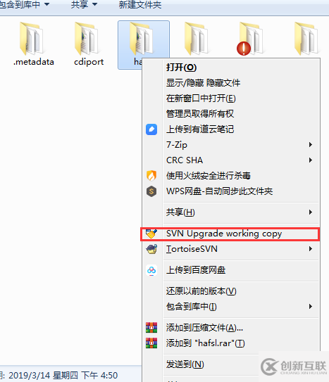 如何解決eclipse本地svn插件與庫版本不一致更新等操作出錯問題