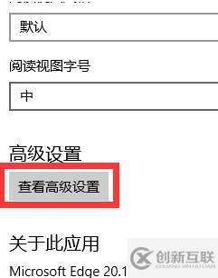 win10搜索框如何替換瀏覽器