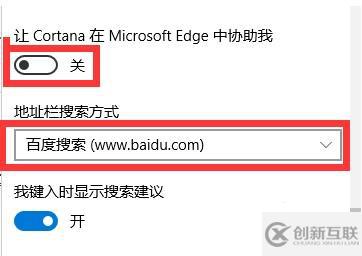 win10搜索框如何替換瀏覽器