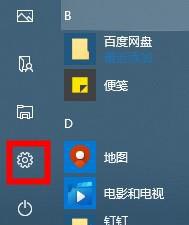 win10搜索框如何替換瀏覽器
