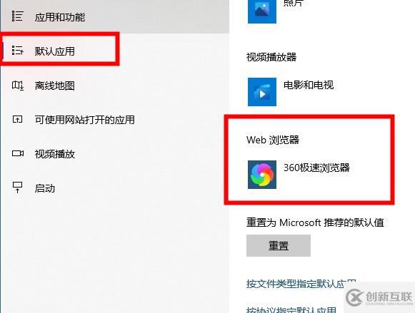 win10搜索框如何替換瀏覽器