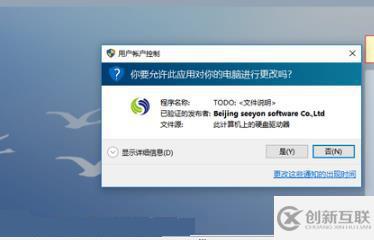 windows edge瀏覽器office控件不可用如何解決