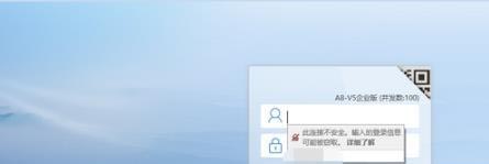 windows edge瀏覽器office控件不可用如何解決