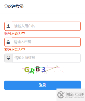 如何使用canvas實現(xiàn)圖形驗證碼