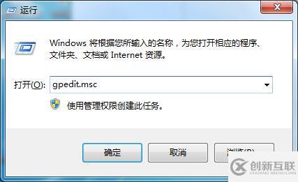 win7注冊表權限更改拒絕訪問怎么解決