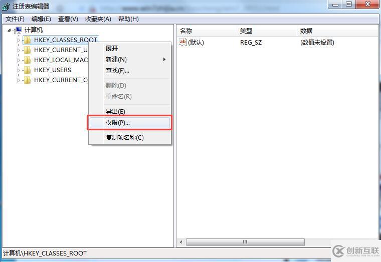 win7注冊表權限更改拒絕訪問怎么解決