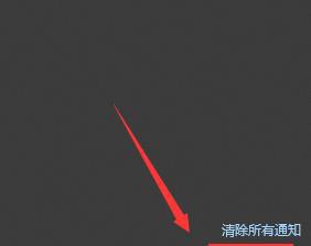 win10如何自定義截圖快捷鍵