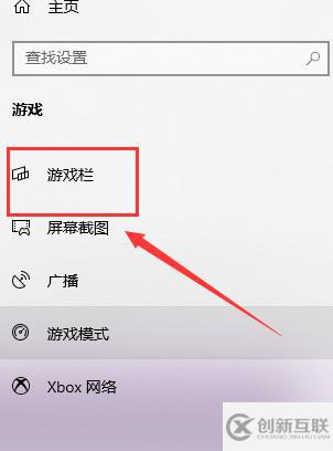 win10如何自定義截圖快捷鍵