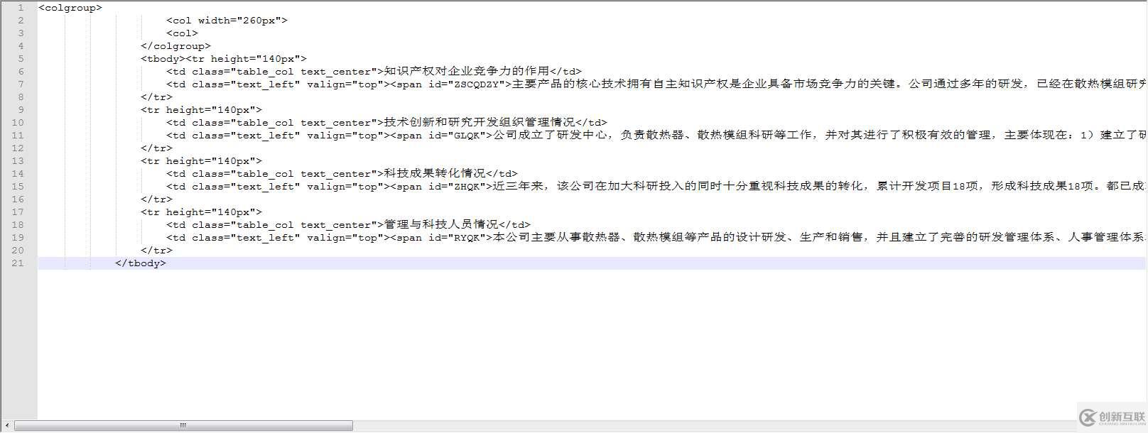 如何使用java NIO及高速緩沖區寫入文件