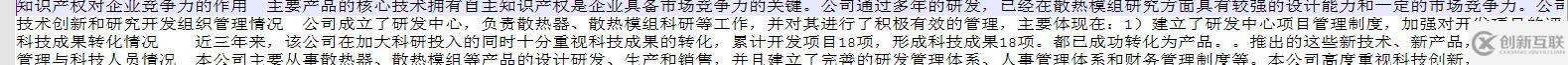 如何使用java NIO及高速緩沖區寫入文件