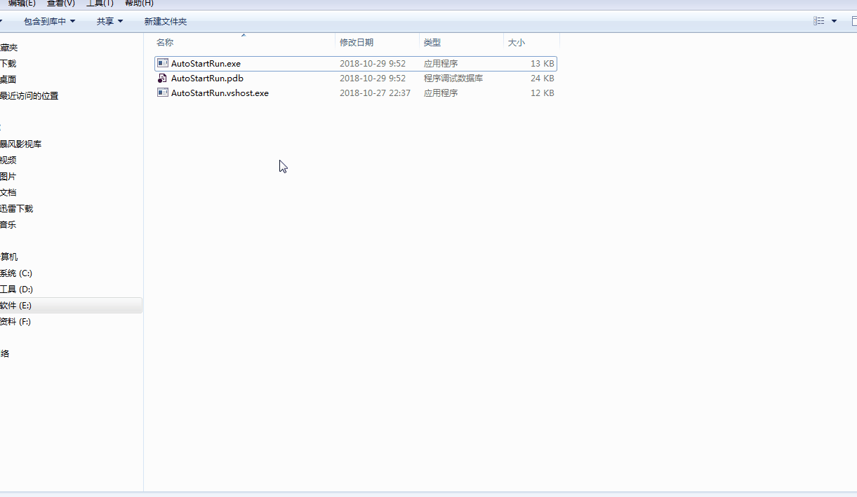C# winform程序?qū)崿F(xiàn)開機自啟動并且識別是開機啟動還是雙擊啟動
