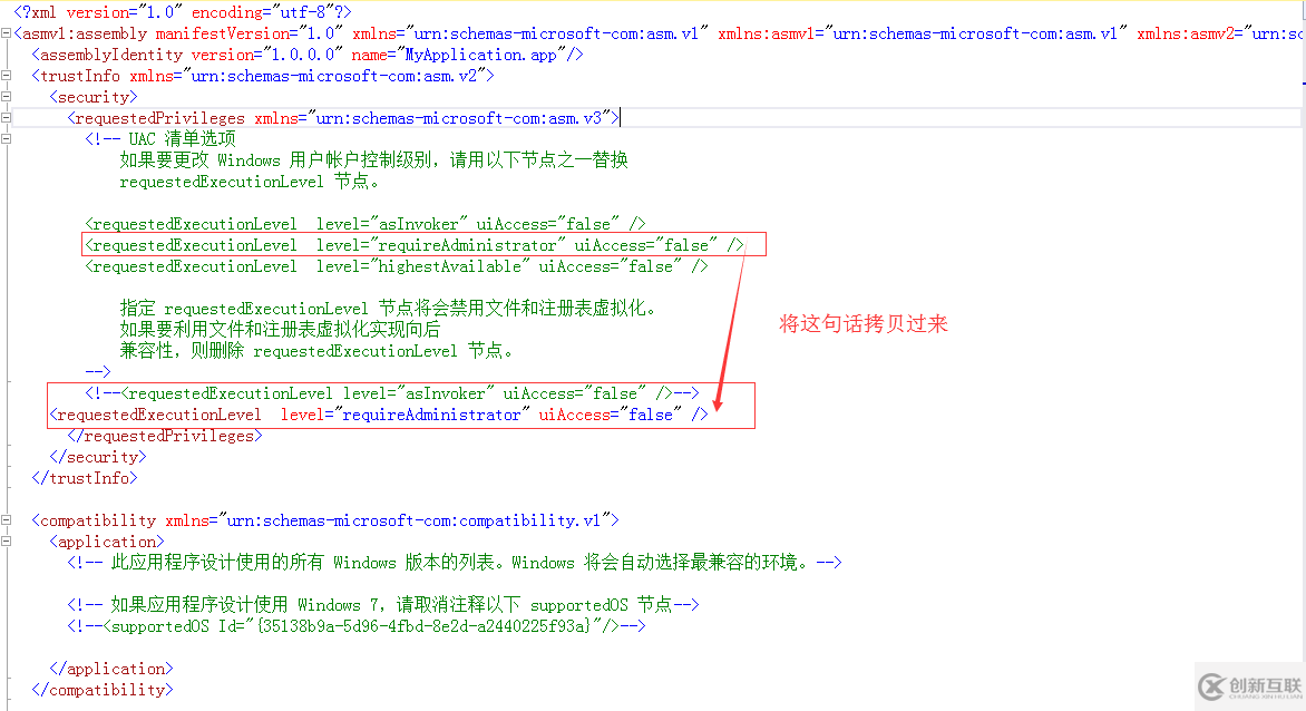 C# winform程序?qū)崿F(xiàn)開機自啟動并且識別是開機啟動還是雙擊啟動