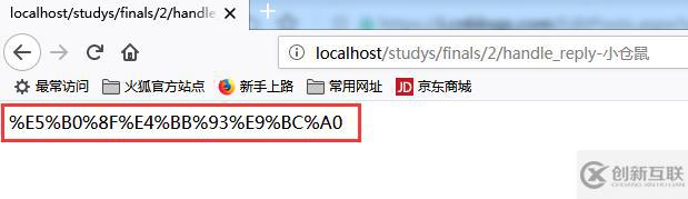 ?php的url出現亂碼怎么辦