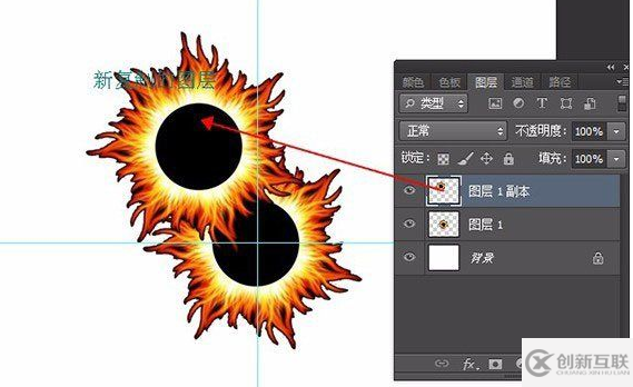 PS復制圖層的方法有哪些