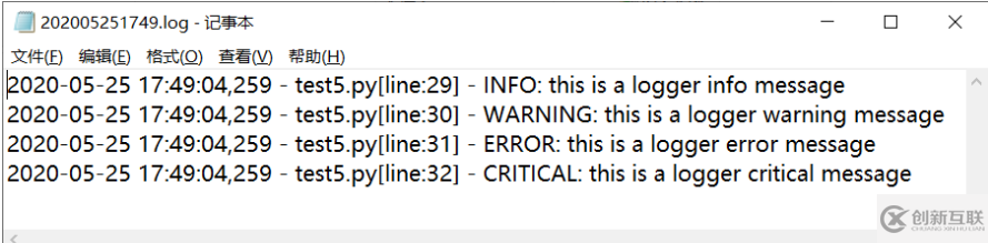 Python中精選的logging模塊是什么