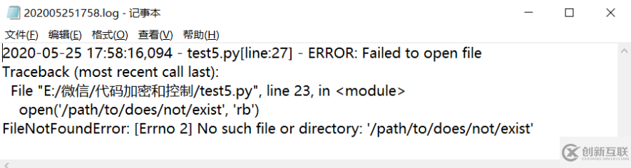 Python中精選的logging模塊是什么