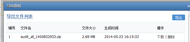 php+ajax怎么實現帶進度條的大數據排隊導出