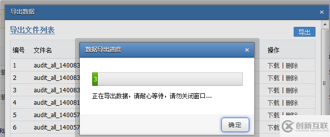 php+ajax怎么實現帶進度條的大數據排隊導出