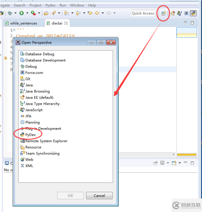 用eclipse運(yùn)行python程序的方法