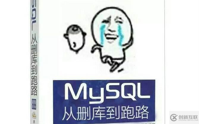 mysql索引的相關(guān)知識
