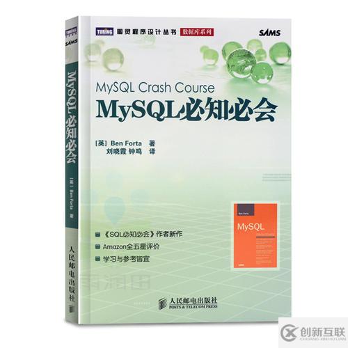 centos7系統如何安裝及配置mysql5.7