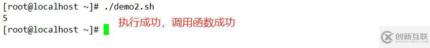 Shell編程——函數數組以及腳本調試(4)