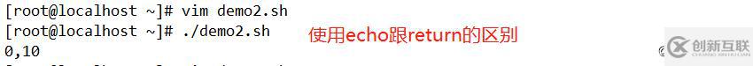 Shell編程——函數數組以及腳本調試(4)