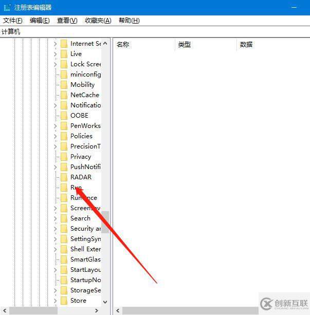 win10右下角任務欄defend消失的解決方法
