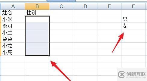 excel下拉選擇項如何設置