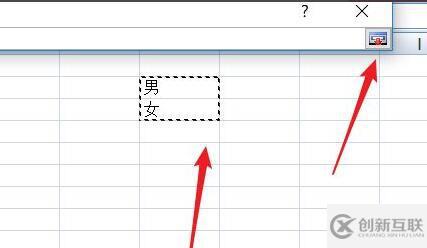 excel下拉選擇項如何設置