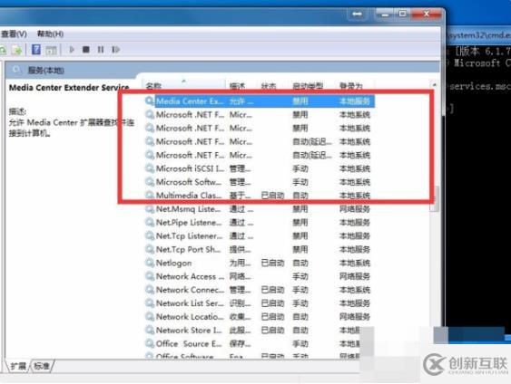 如何查看電腦里有沒有mysql