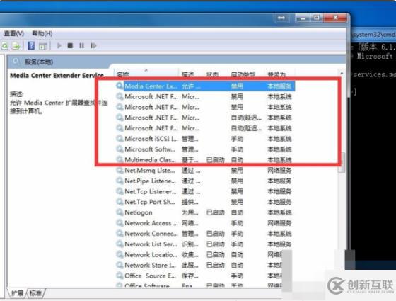如何查看電腦里有沒有mysql