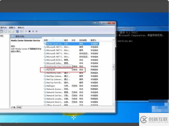 如何查看電腦里有沒有mysql
