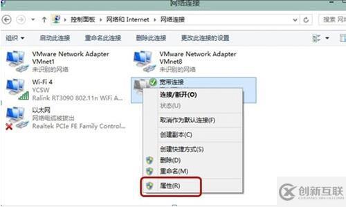 如何設置win8系統(tǒng)從不自動斷網(wǎng)