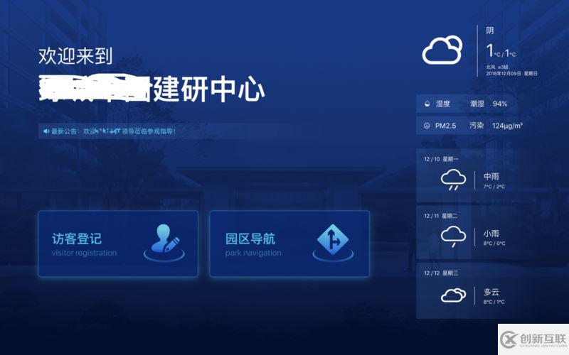引入外部js腳本加載慢與頁面白屏問題的解決