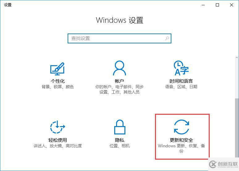 Win10系統怎么關閉microsoft自動更新