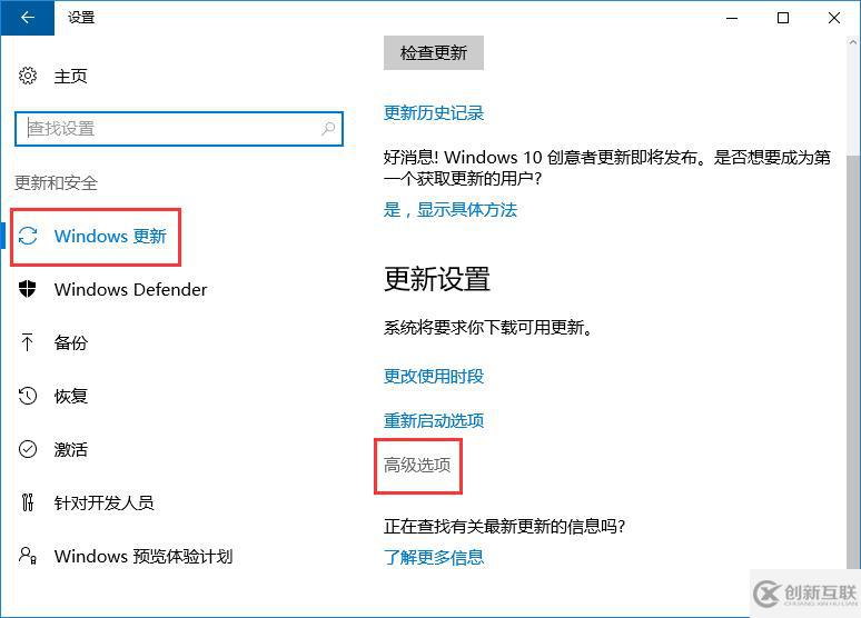 Win10系統怎么關閉microsoft自動更新