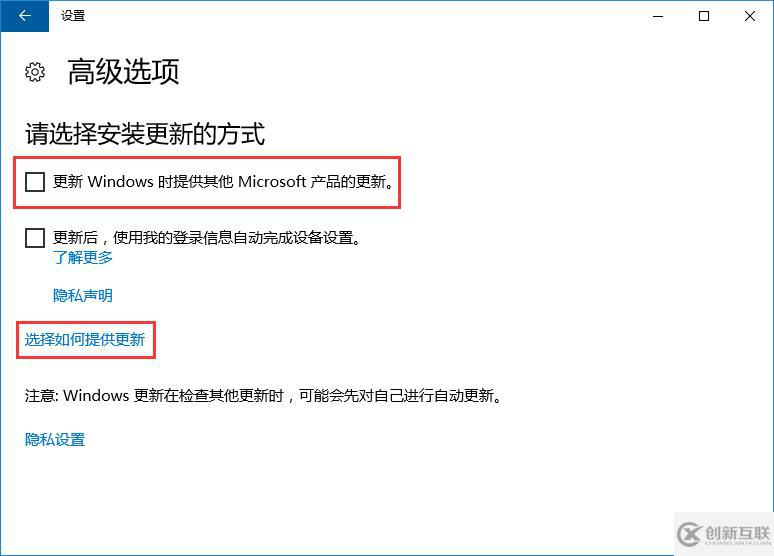 Win10系統怎么關閉microsoft自動更新