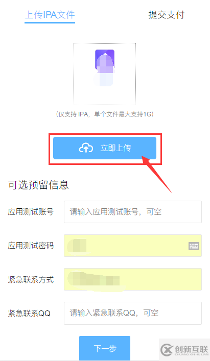 App Store和testflight的區別有什么