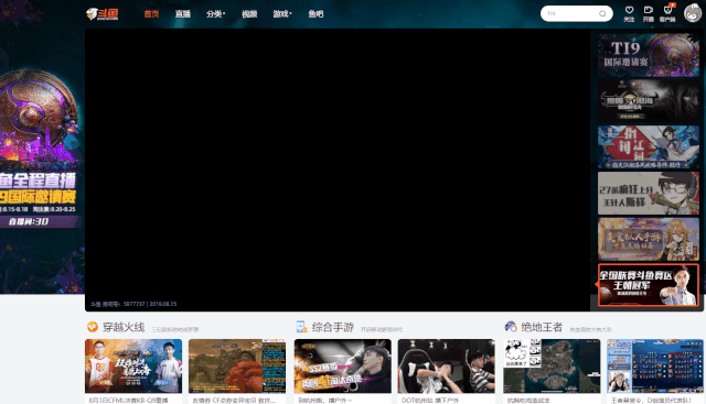 Python爬蟲數據舉例分析