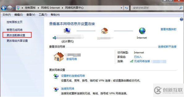 win7重裝系統后連不上網該如何解決