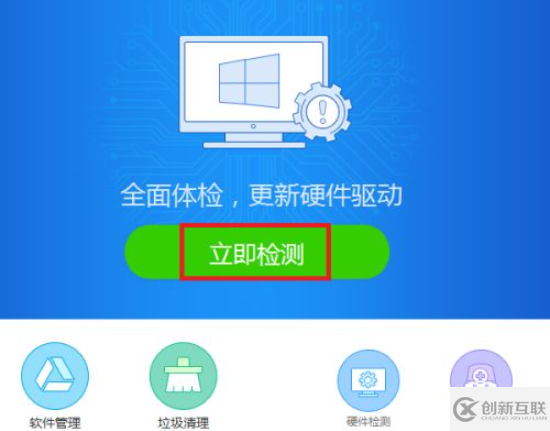 win7重裝系統后連不上網該如何解決