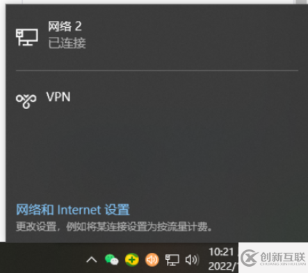 win7重裝系統后連不上網該如何解決