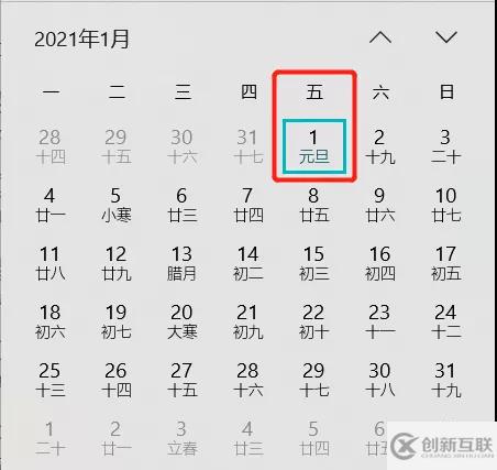 怎么用SQL生成一張帶農歷的日期維度表