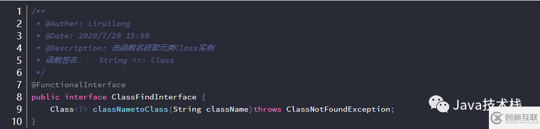 如何優雅的實現try catch異常塊