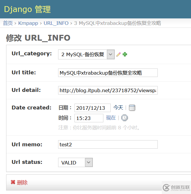怎樣使用Django基礎模板搭建自己的知識庫