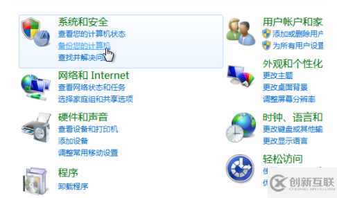 電腦備份還原的方法是什么