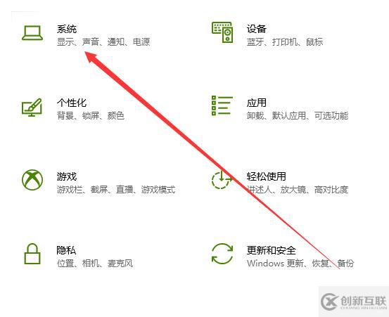 win10應用商店下載路徑怎么更改