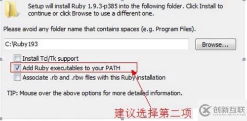 Sass開(kāi)發(fā)環(huán)境的配置