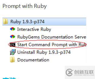 Sass開(kāi)發(fā)環(huán)境的配置